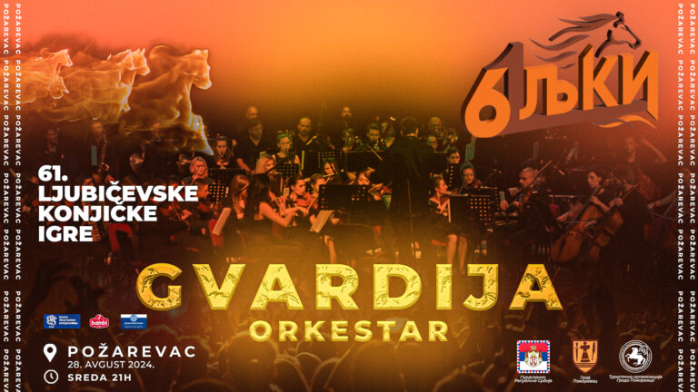 Gvardija Orkestar Dizajn