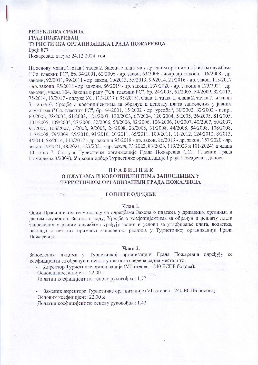 Pravilnik o platama i koeficijentima 877 od 24.12.2024.
