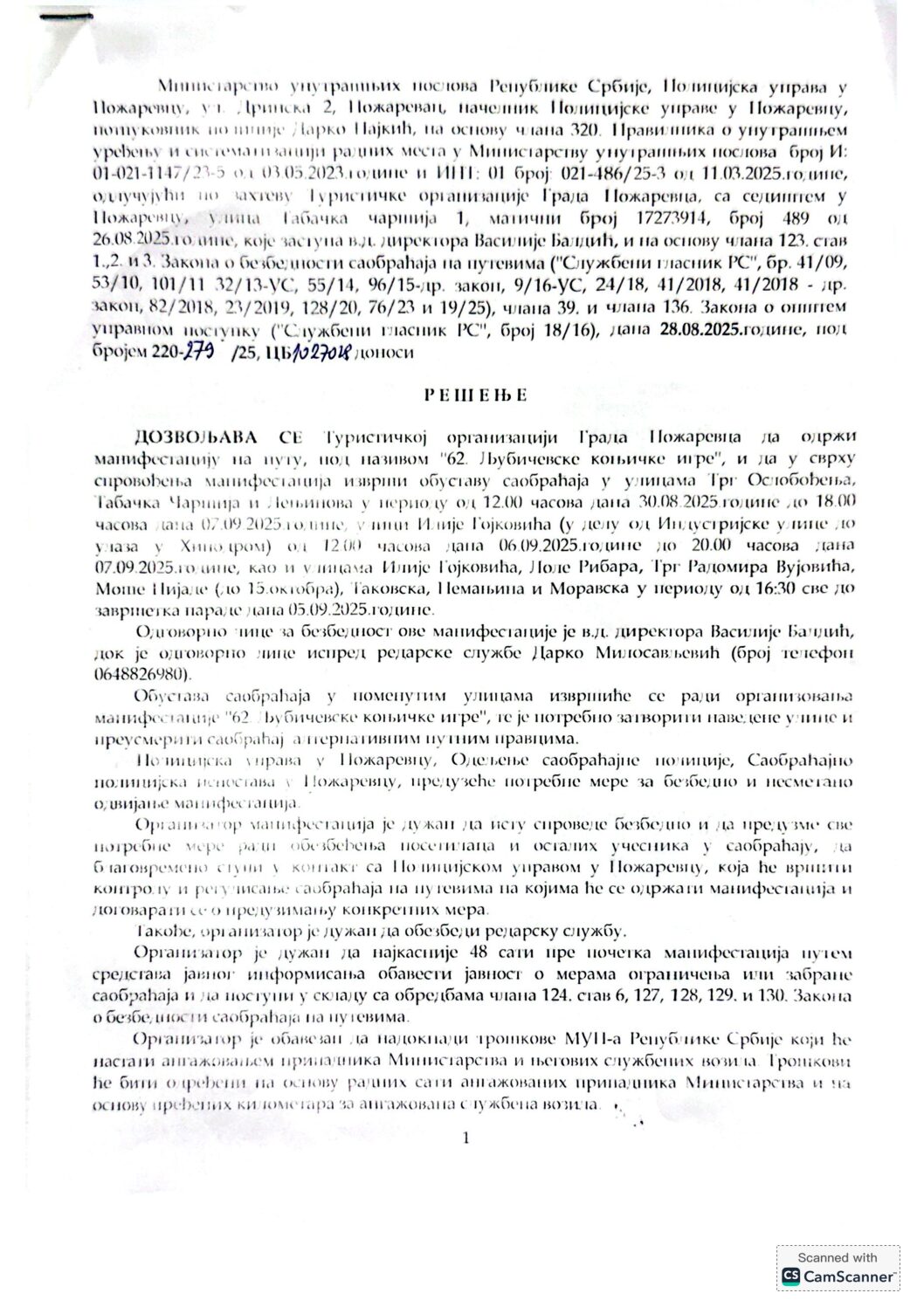 Resenje za zatvaranje ulica 62. LjKI 2025-8-29 11.08.13