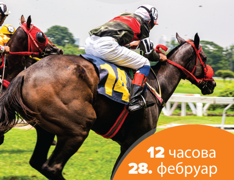 Todorova sub 2026 naslovna