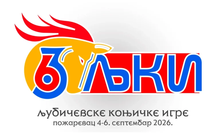 63 ljki logo sa datumom ljki